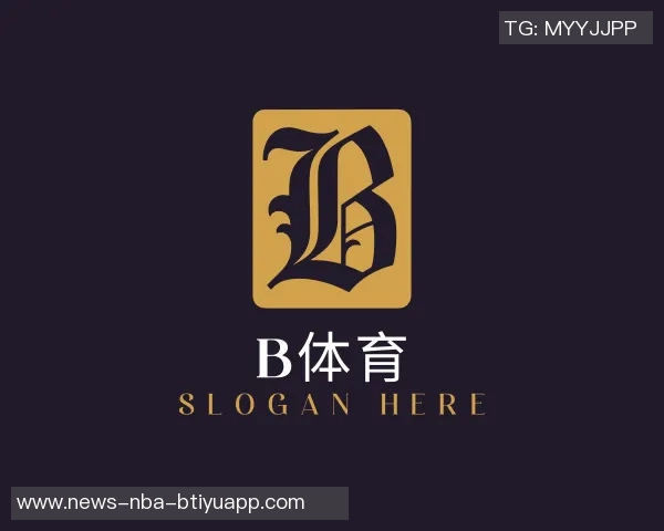 字母哥渴望加盟纽约尼克斯但首轮选秀权成交易障碍是否值得牺牲球队深度