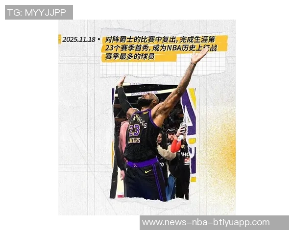 湖人球迷深情告白41岁詹姆斯期待你继续书写传奇时刻