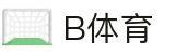 B体育-B体育官方网站-BSPORTS